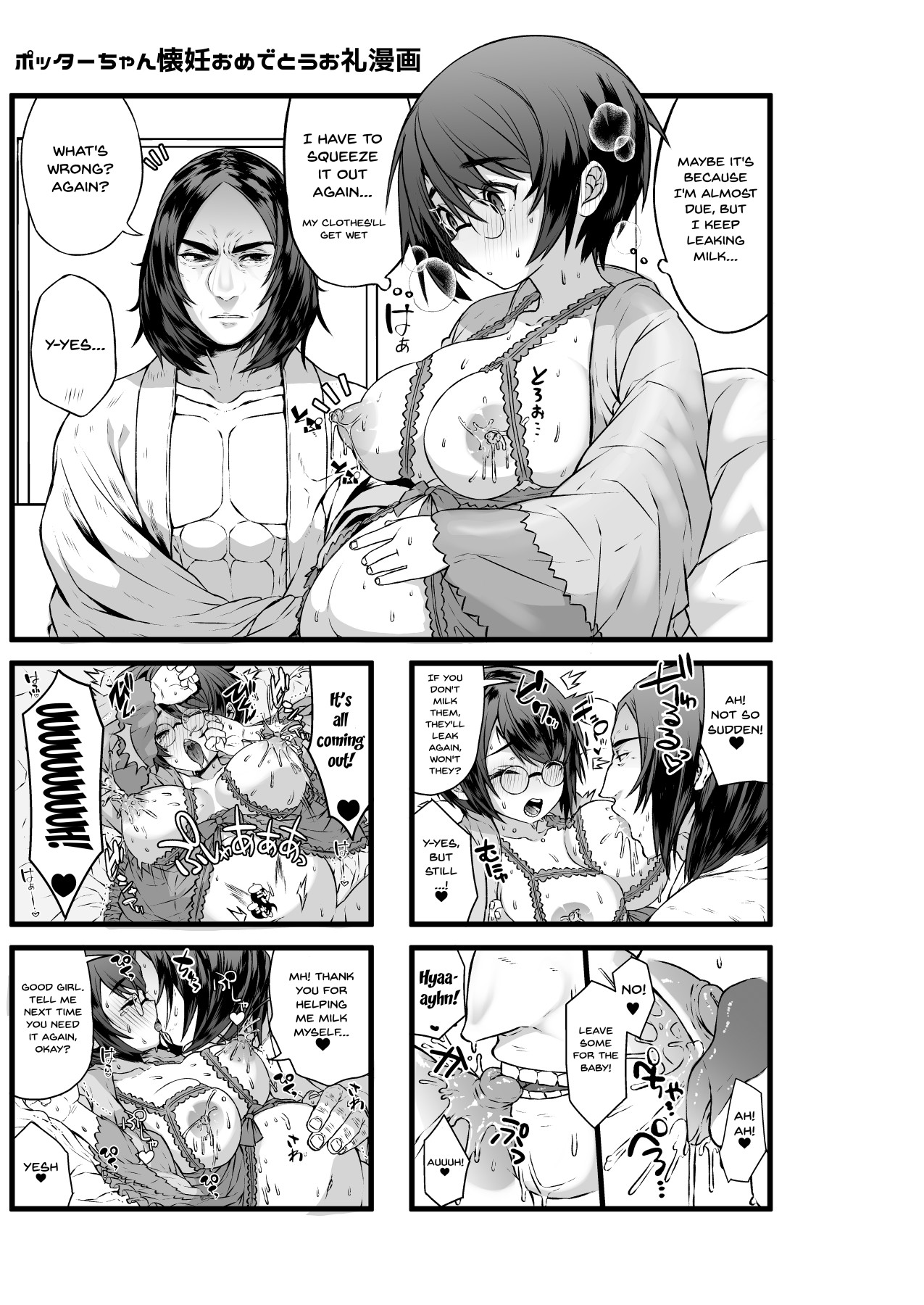 Hentai Manga Comic-Preparing a Miracle Love Drug - Revised Edition-Read-8